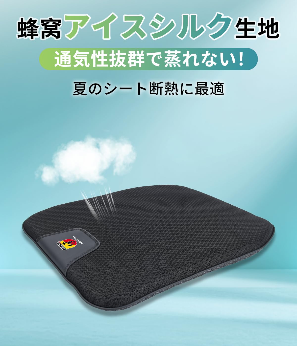 Amazon | アバルト 専用 カーシートクッション 座布団 お尻が痛く